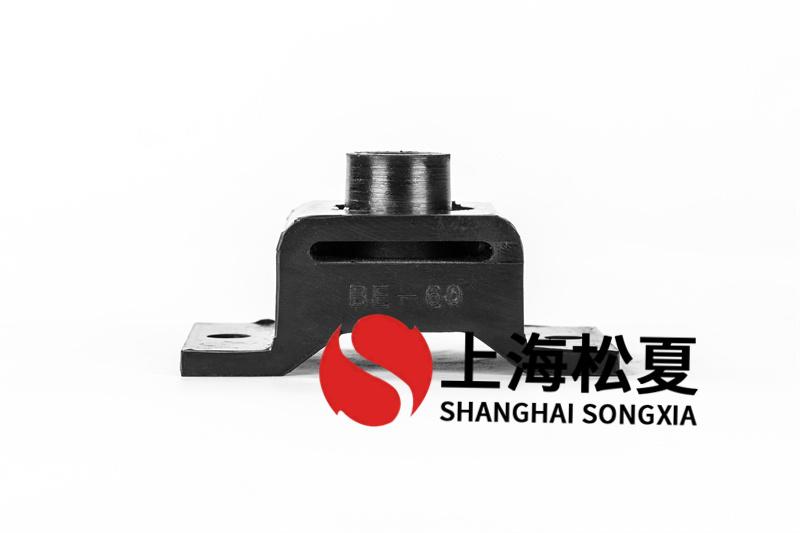 循环水泵BE型橡胶减震器如何选购？